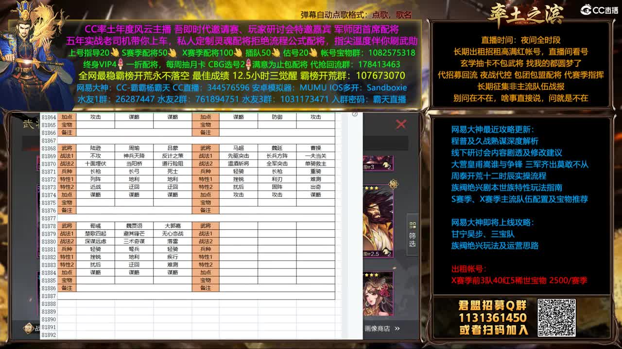 X1382离石 出租满红号 第2段