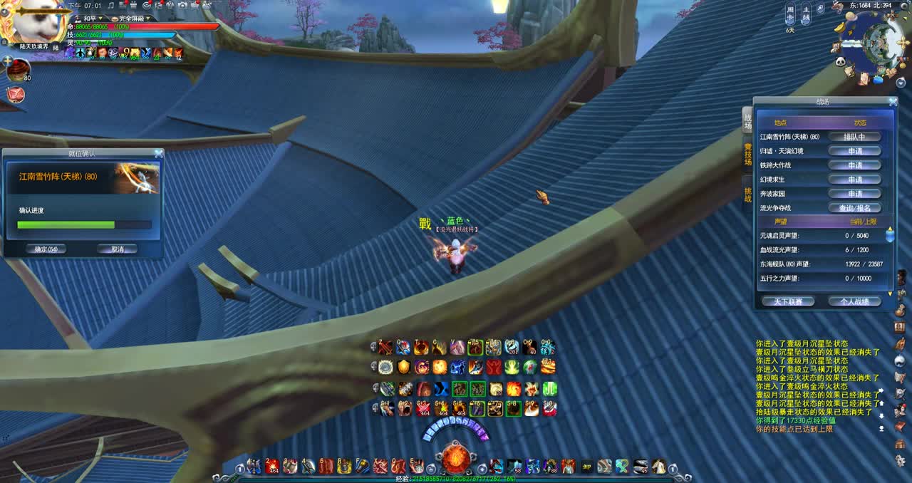 战场百科全书 第1段