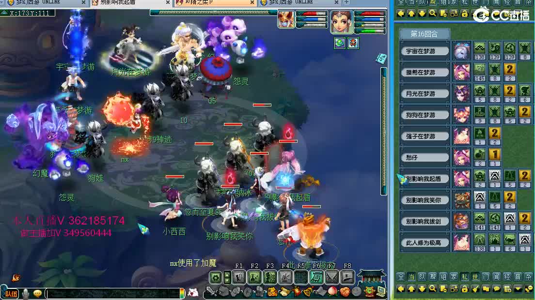 浩文 剑会选拔~ 第1段