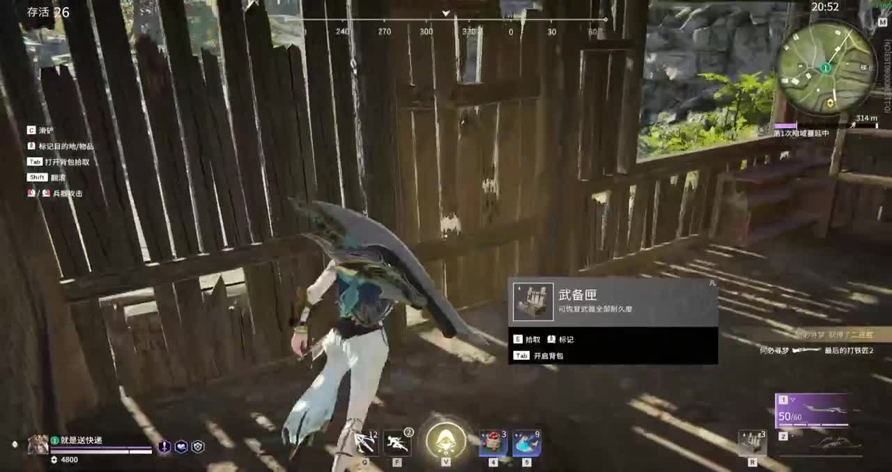 战场百科全书 第2段