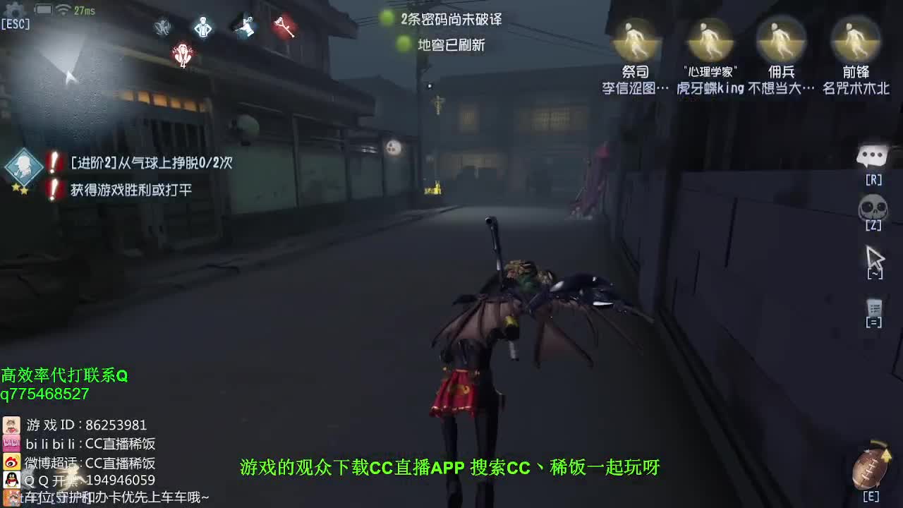 监管者点播~！ 第1段