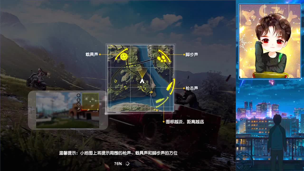 来玩呀 第2段