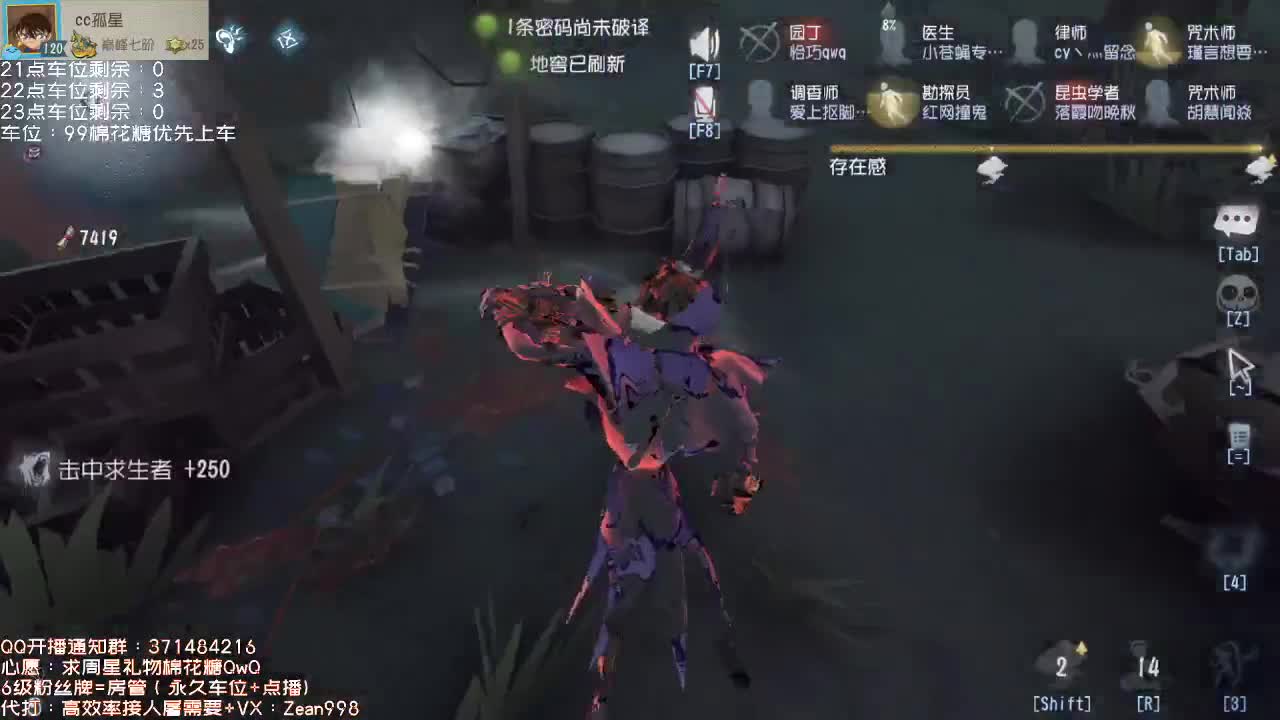 送四个迷路的孩子回家~ 第2段