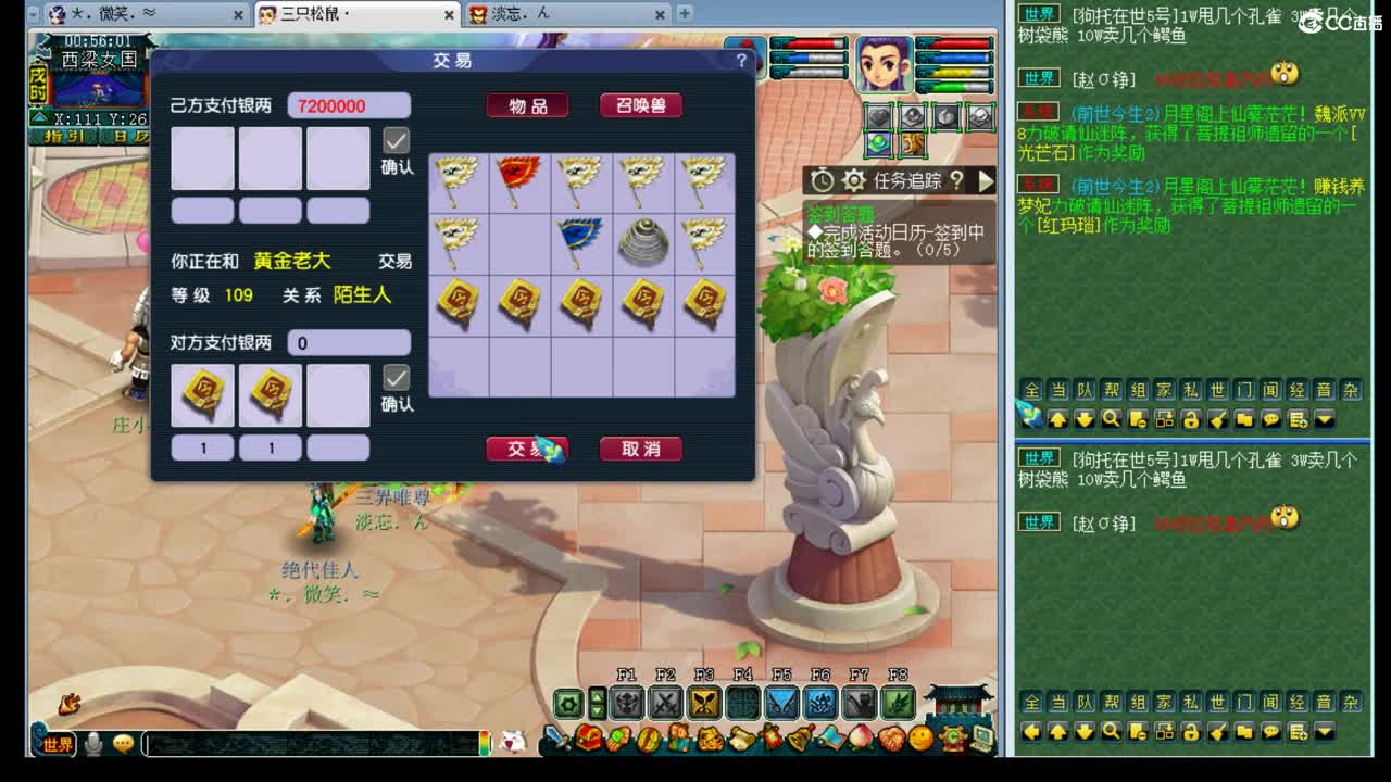 乃姐，年内剑胆孤心175 第2段