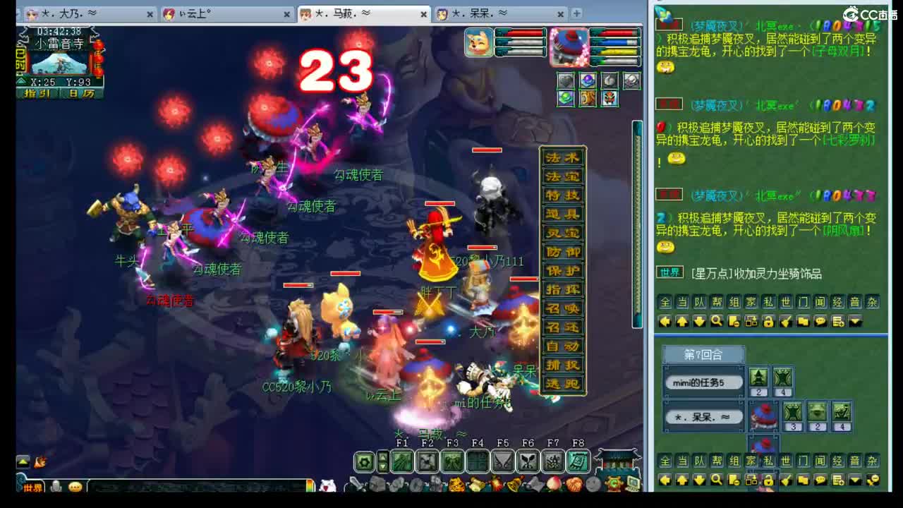 乃姐，年内剑胆孤心175 第3段
