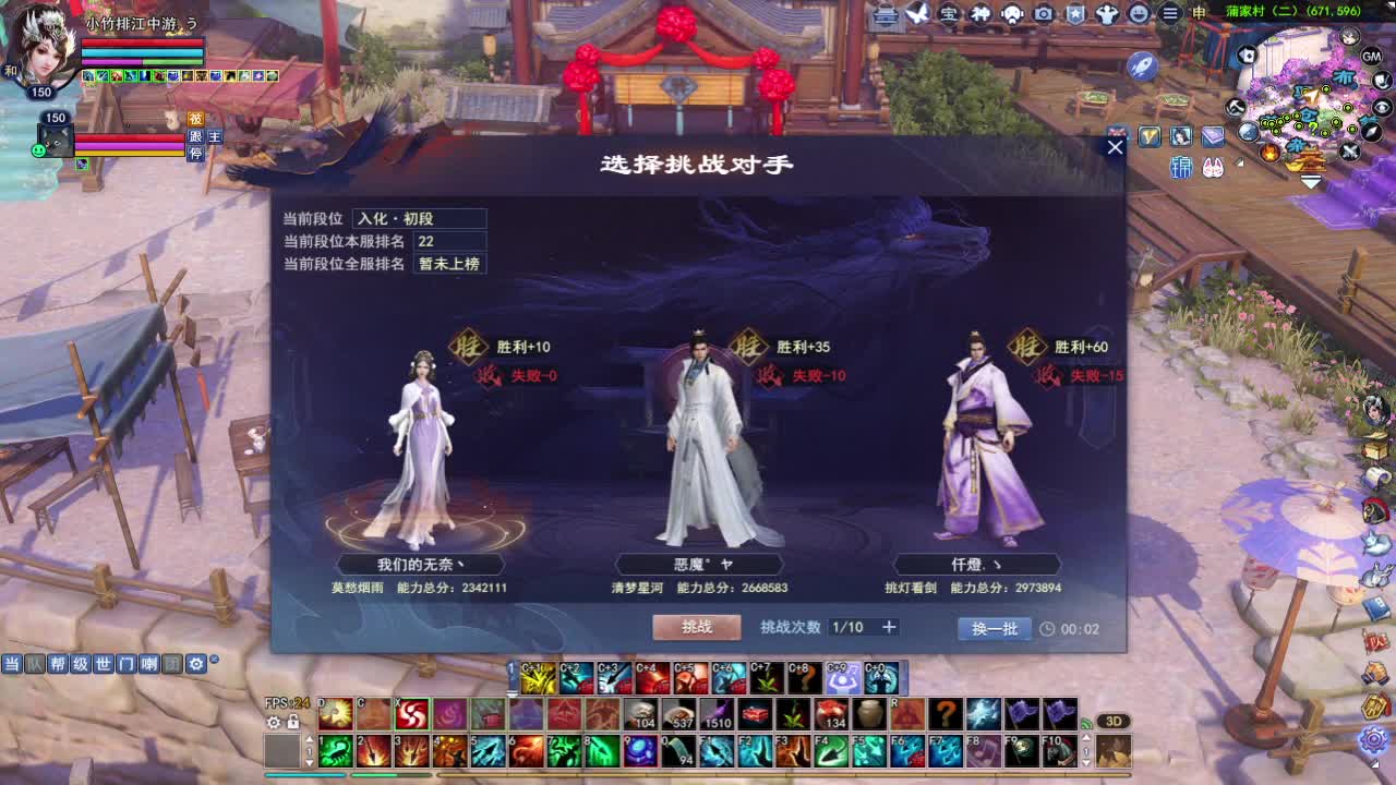 新人直播第一天~ 第1段