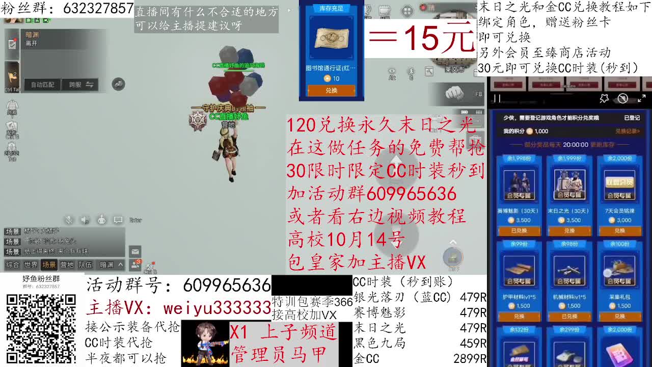 550接皇家