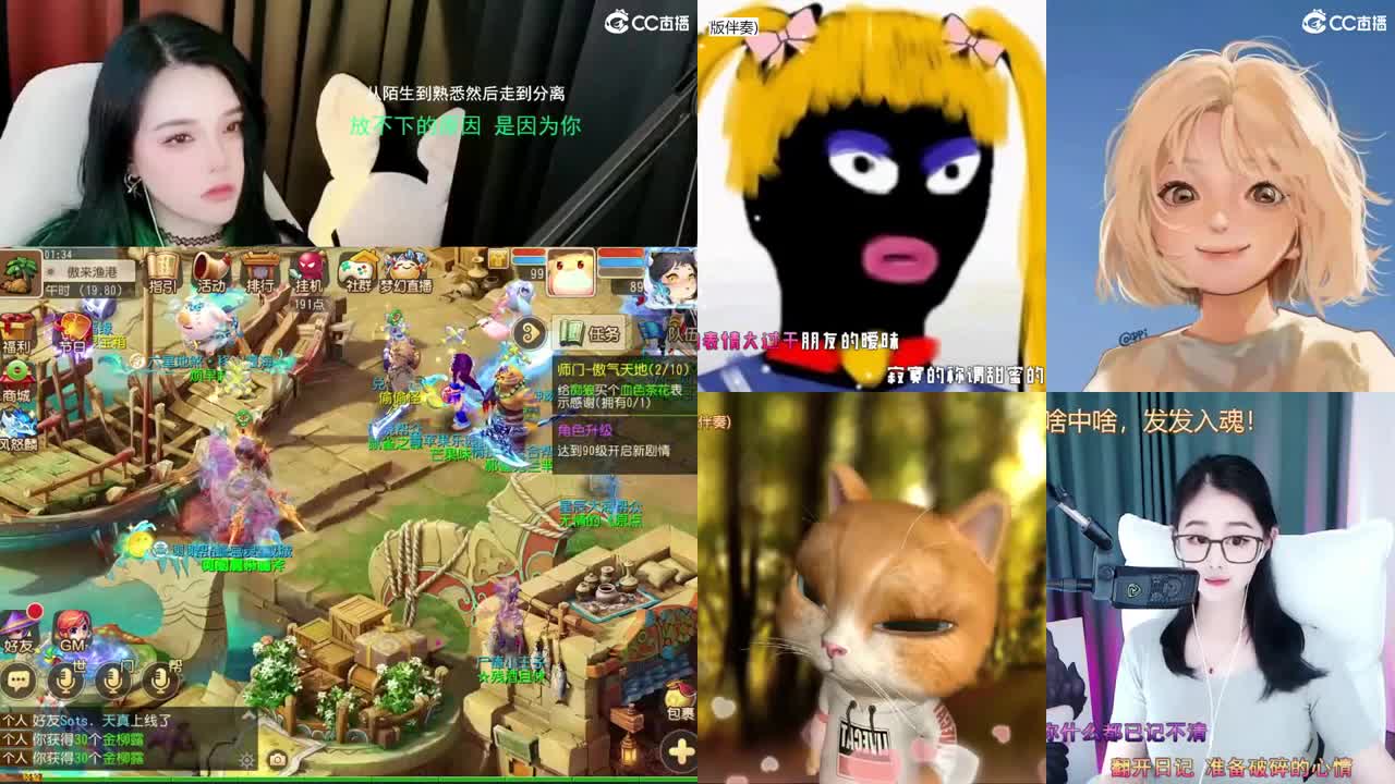 唱歌的勇武菜猪！！！！ 第1段
