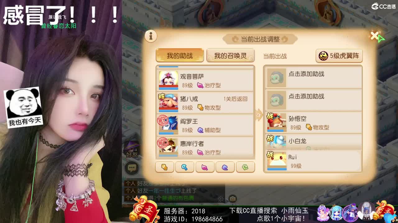 唱歌的勇武菜猪！！！！ 第2段