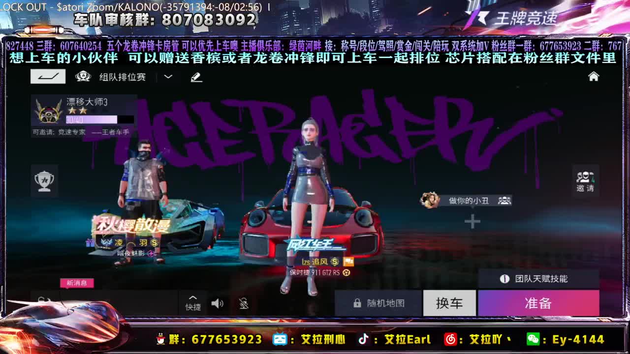 天气变凉，注意身体！ 第1段