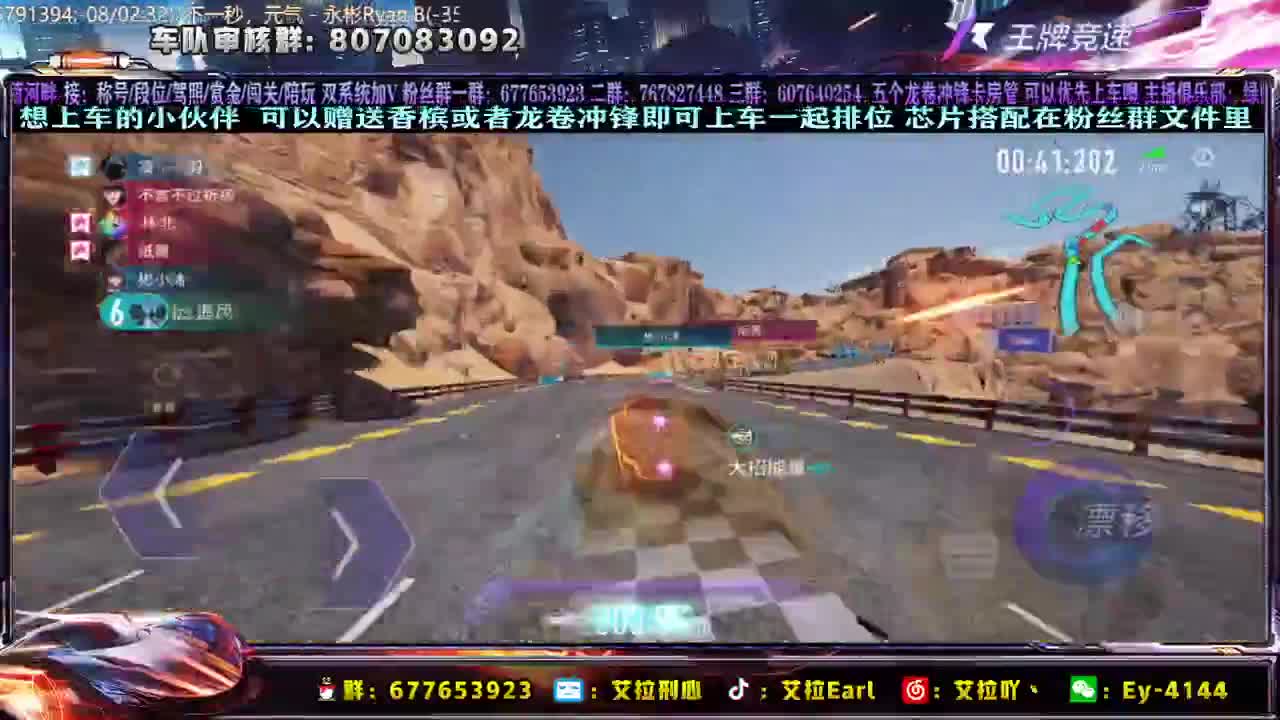 天气变凉，注意身体！ 第2段