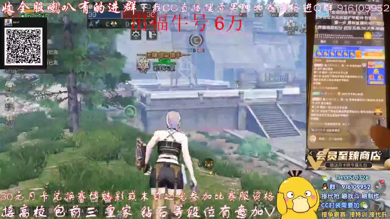 秒到30元月卡参加赛博武器配件! 第2段