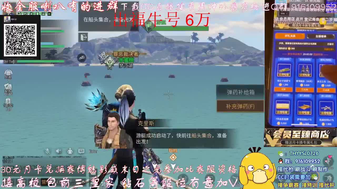 秒到30元月卡参加赛博武器配件! 第3段