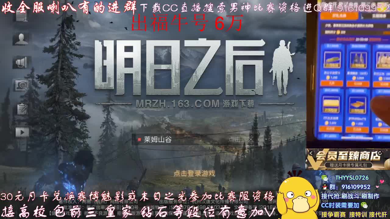 秒到30元月卡参加赛博武器配件! 第4段