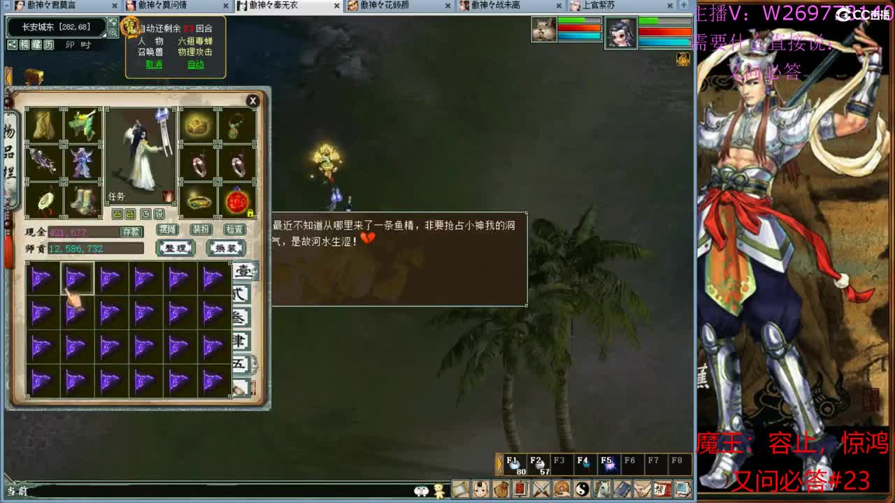 职业日常cj