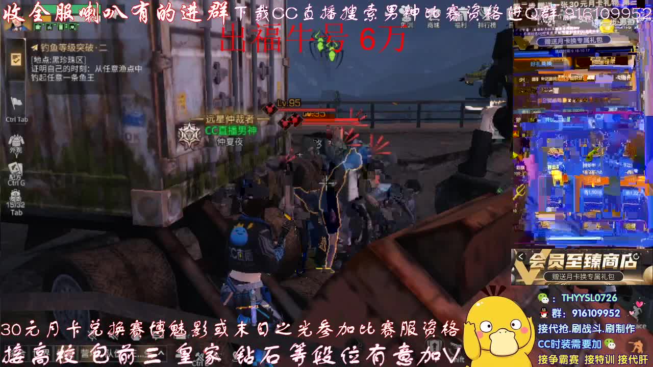 秒到30元月卡参加赛博武器配件! 第5段