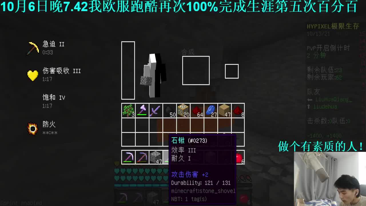 㞭：套上秋裤了！ 第1段