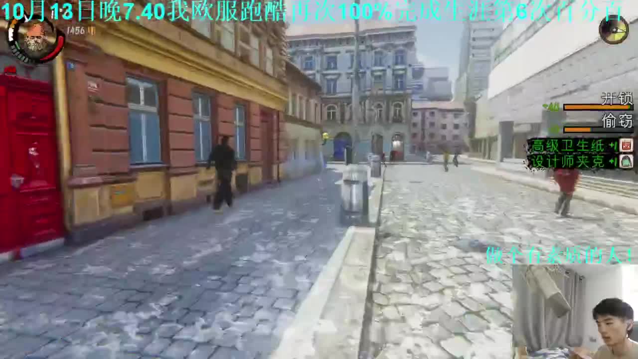 㞭：套上秋裤了！ 第3段