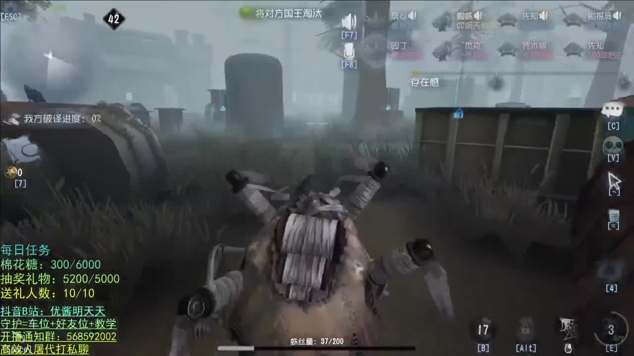 性感声优 在线宠粉 第1段