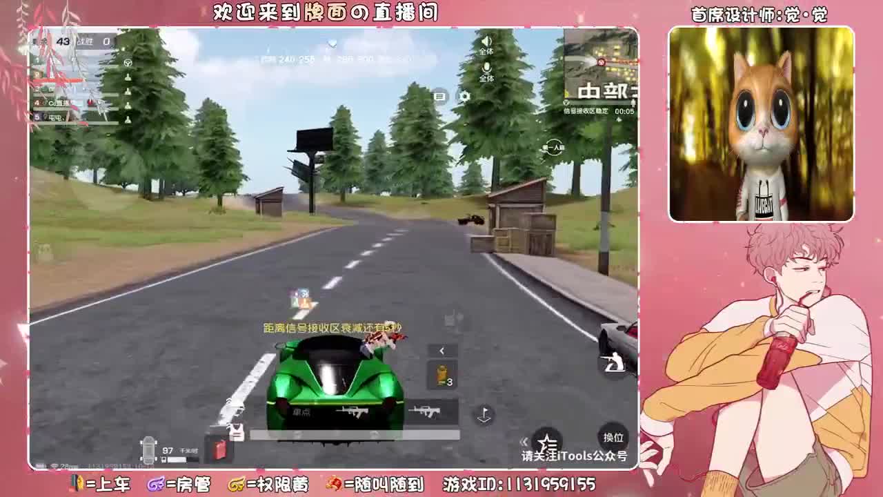 安静听歌.//♥♥ 第1段