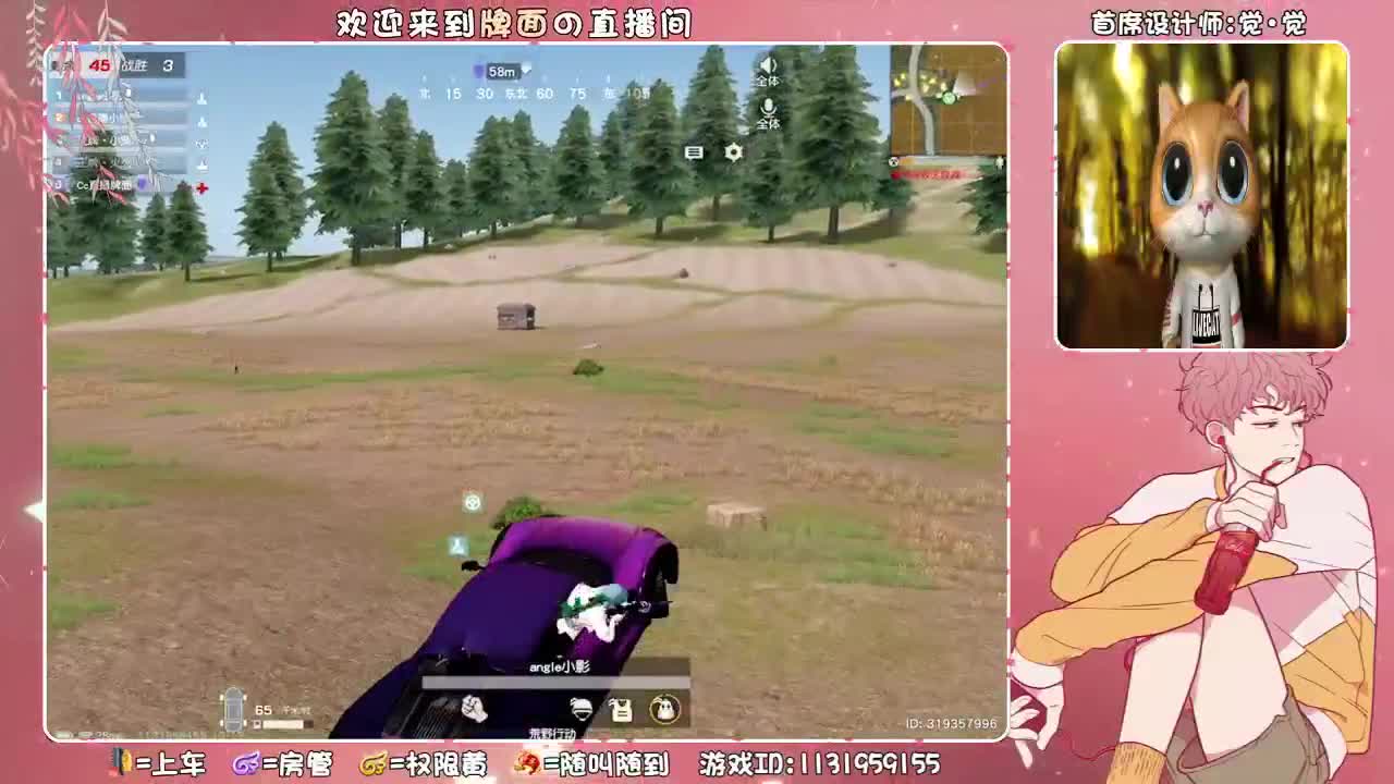 安静听歌.//♥♥ 第2段