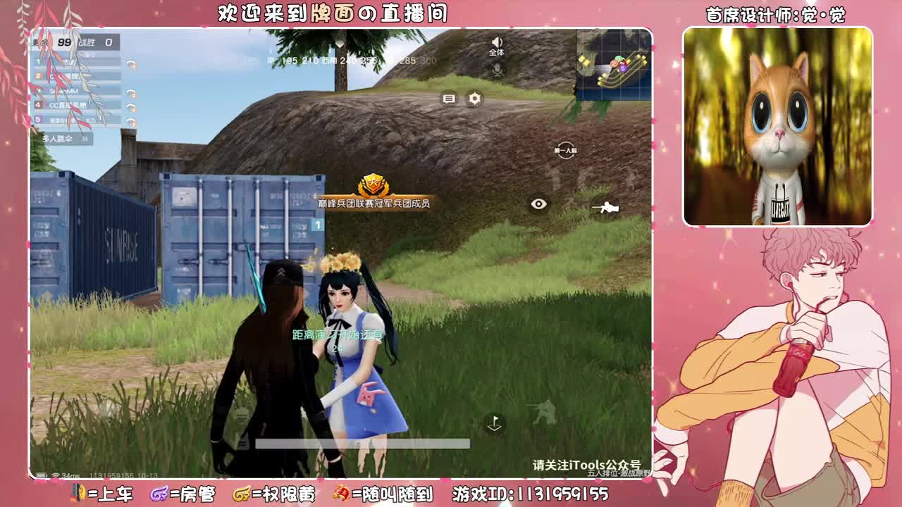 安静听歌.//♥♥ 第3段