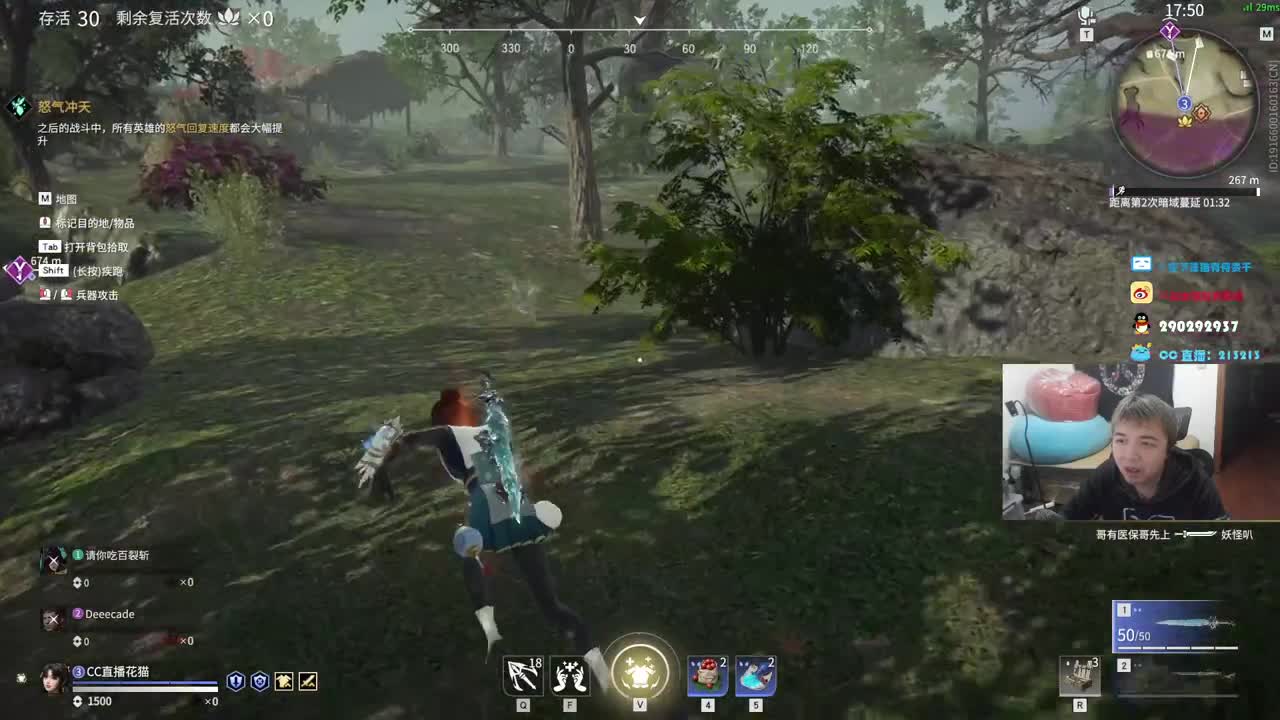 被震了，下一把 第2段