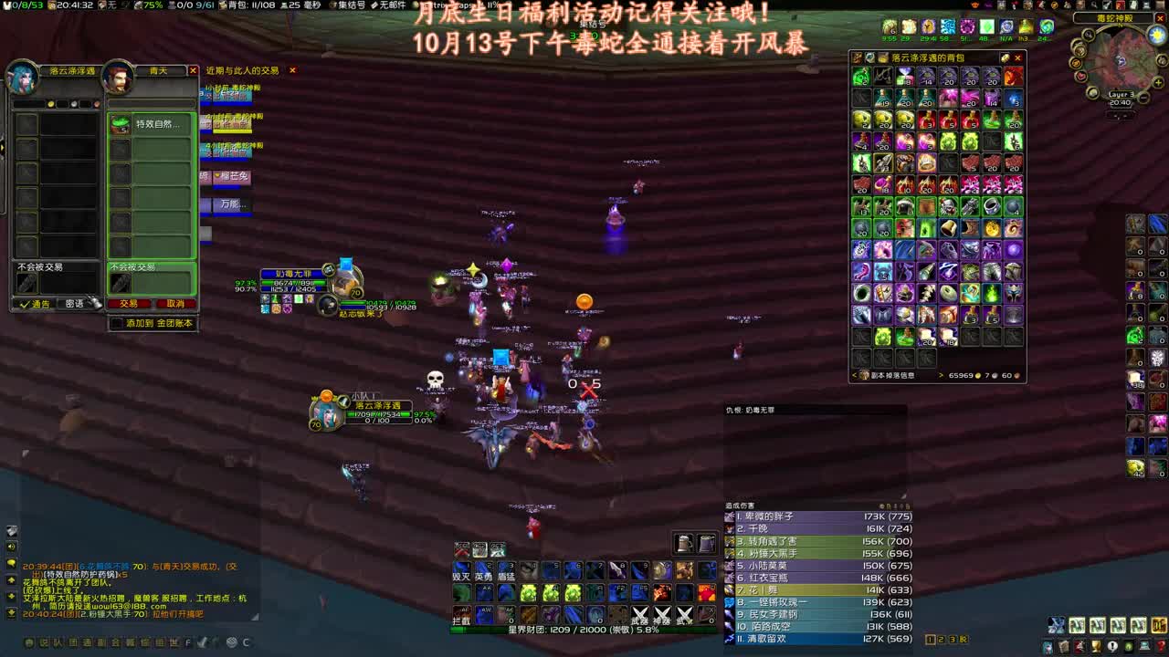 修个瓦斯琪看时间开新团 第3段