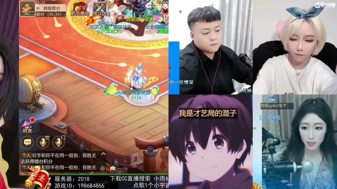 唱歌的勇武菜猪！！！！ 第1段