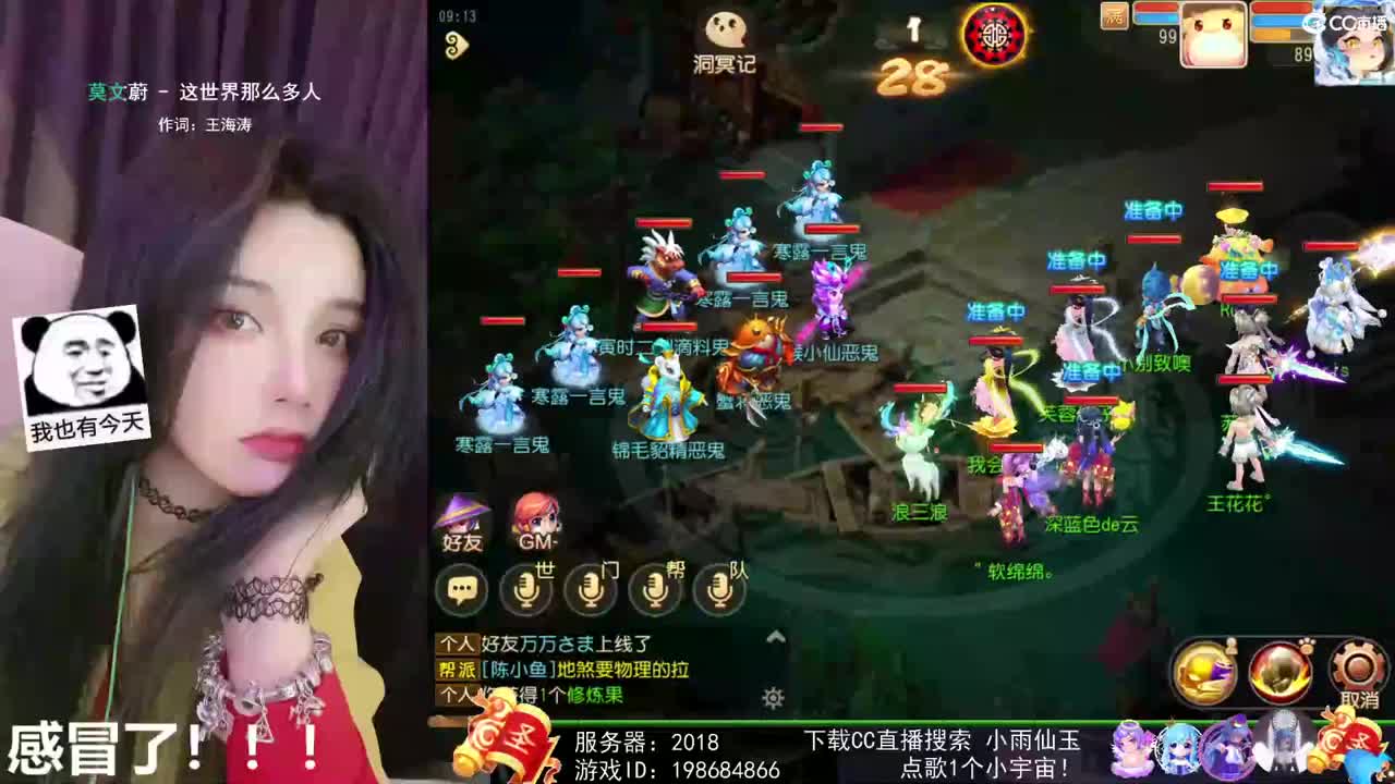 唱歌的勇武菜猪！！！！ 第2段