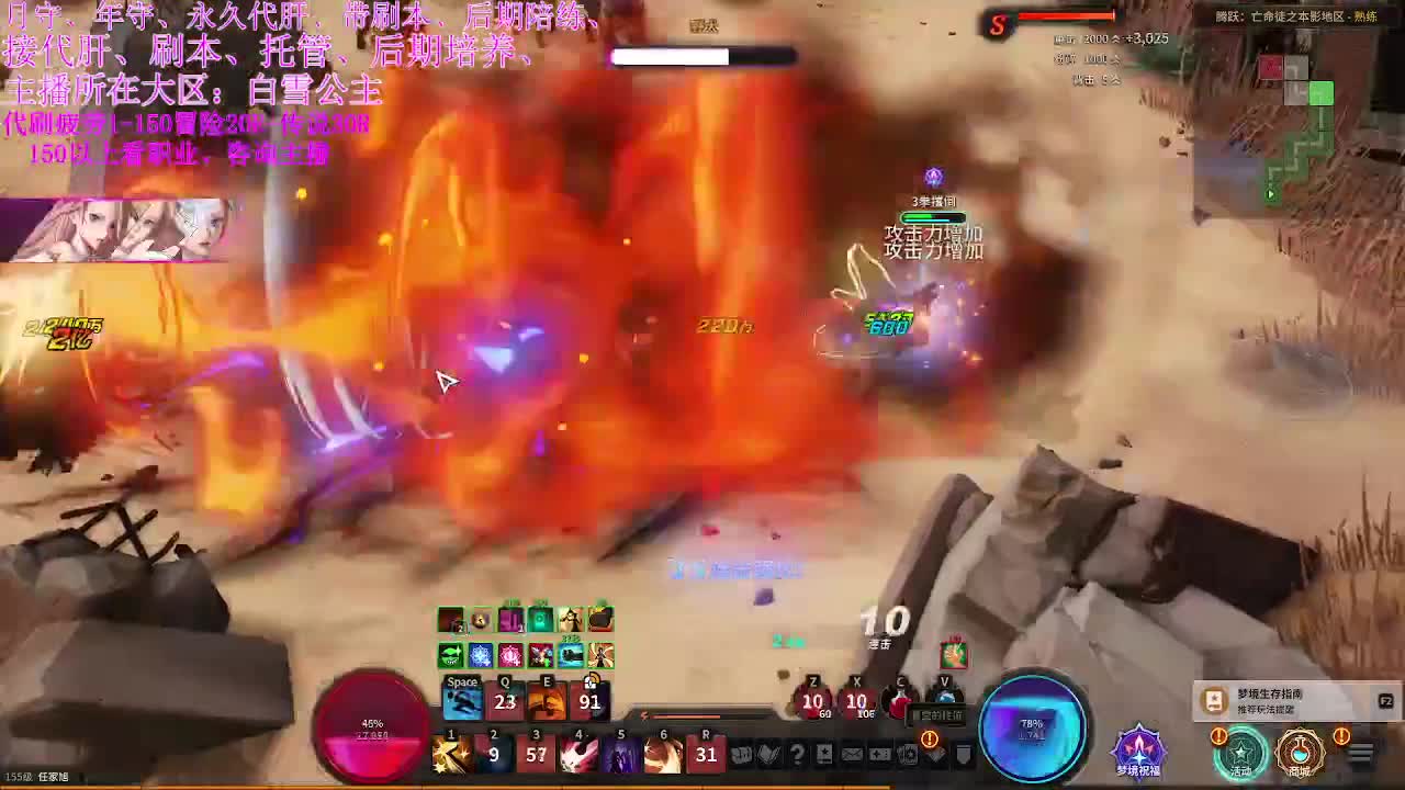 全区接全托号、PL、代肝、有意来问 第1段