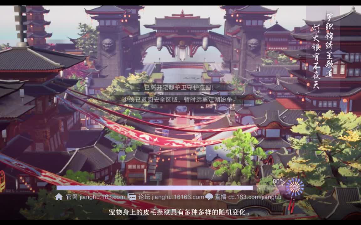 人在 第1段