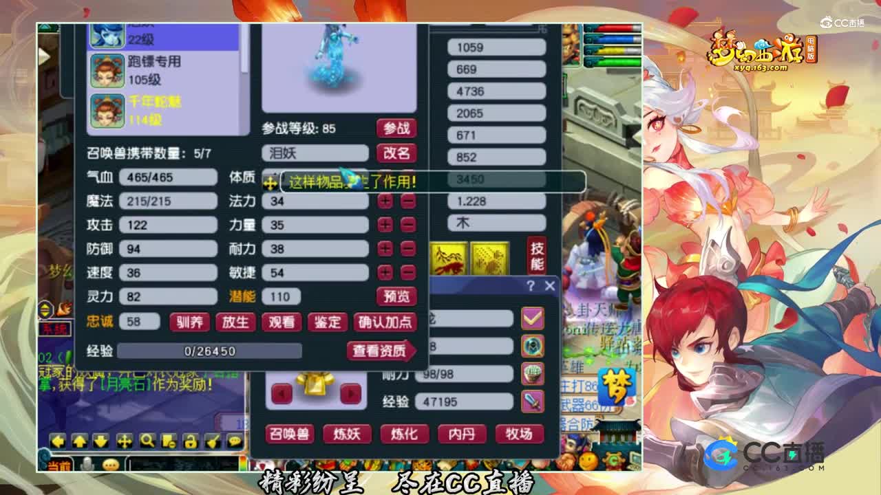 【打书炼妖】11技能实用须弥打书【CC情报站】
