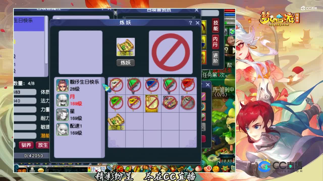 【打书炼妖】9技能须弥狂豹！续打书才彰显技术【CC情报站】