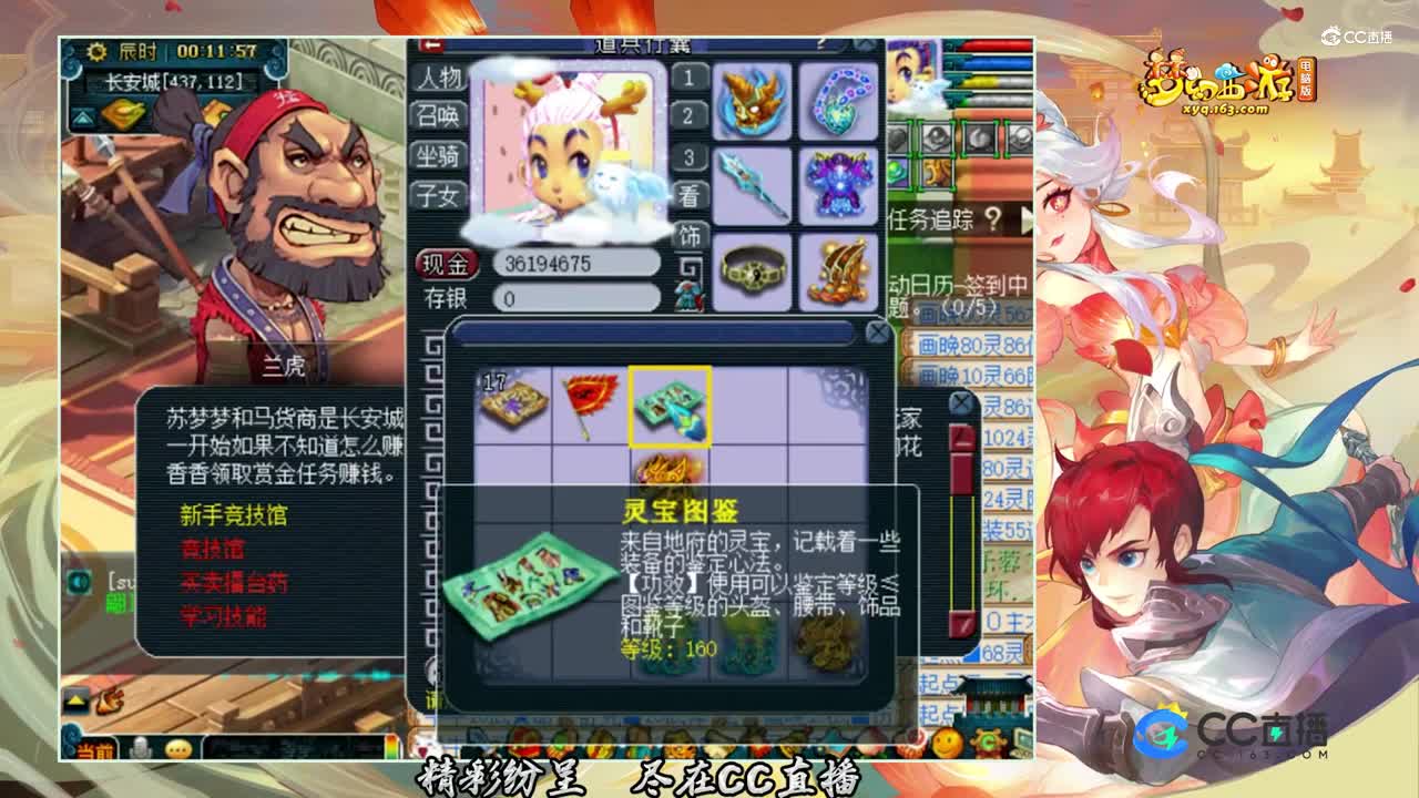 【装备鉴定】一件160装备的逆袭【CC情报站】