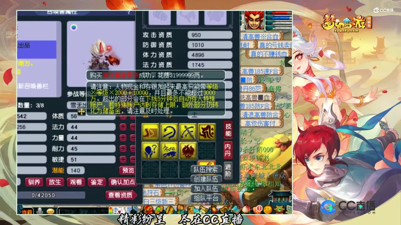 【打书炼妖】双特殊须弥魔化童子上书【CC情报站】