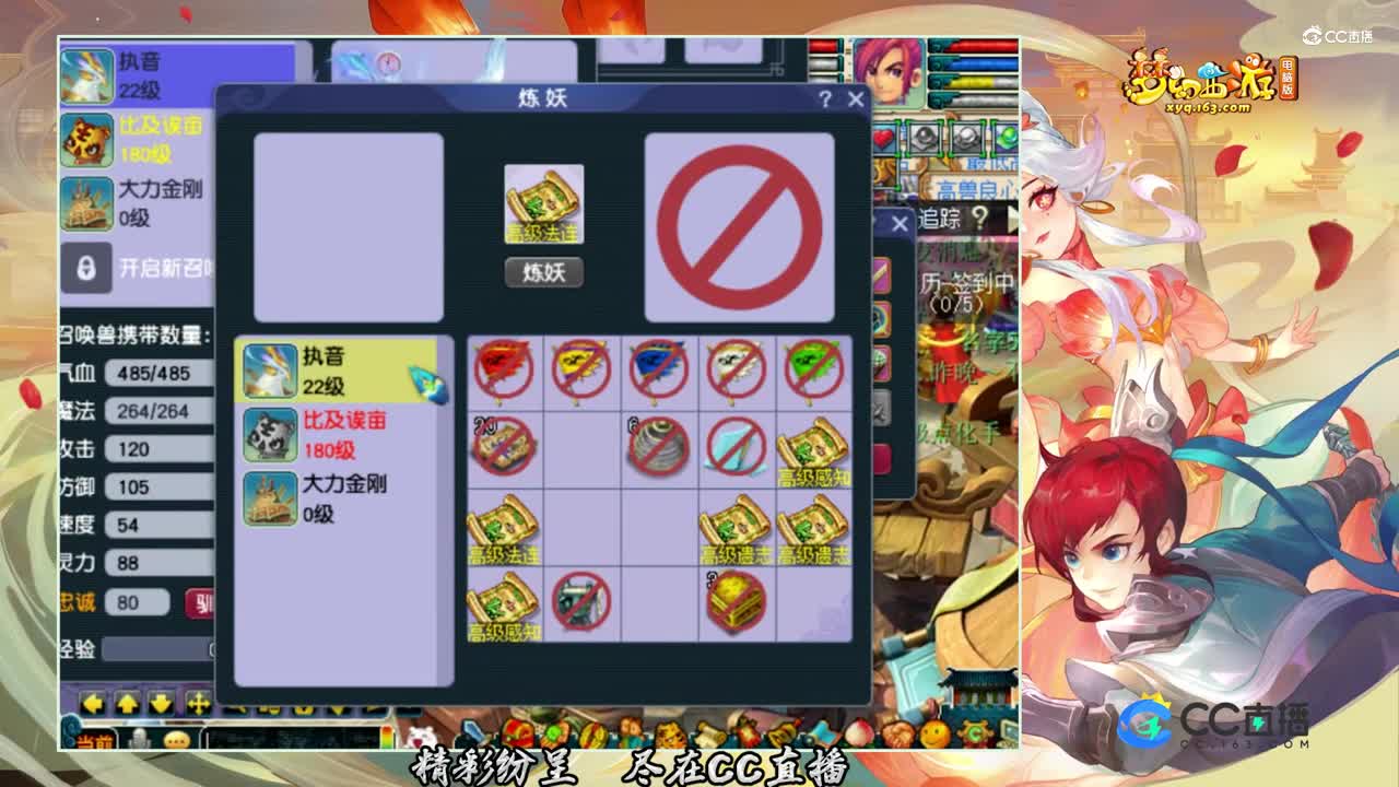 【打书炼妖】这样的须弥执音打书太流畅了【CC情报站】