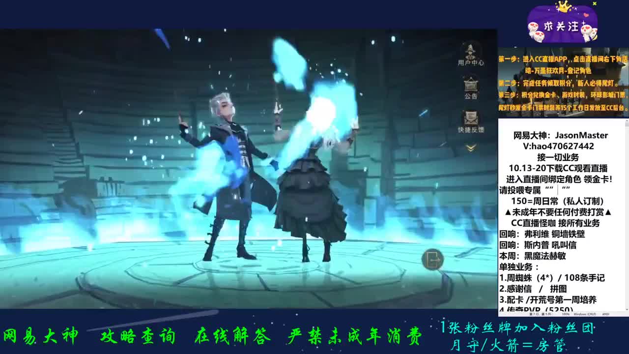 接所有业务