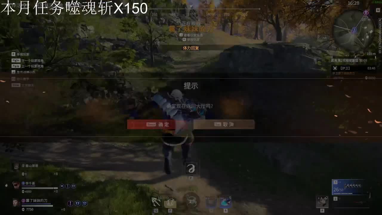 快递吗？ 第2段