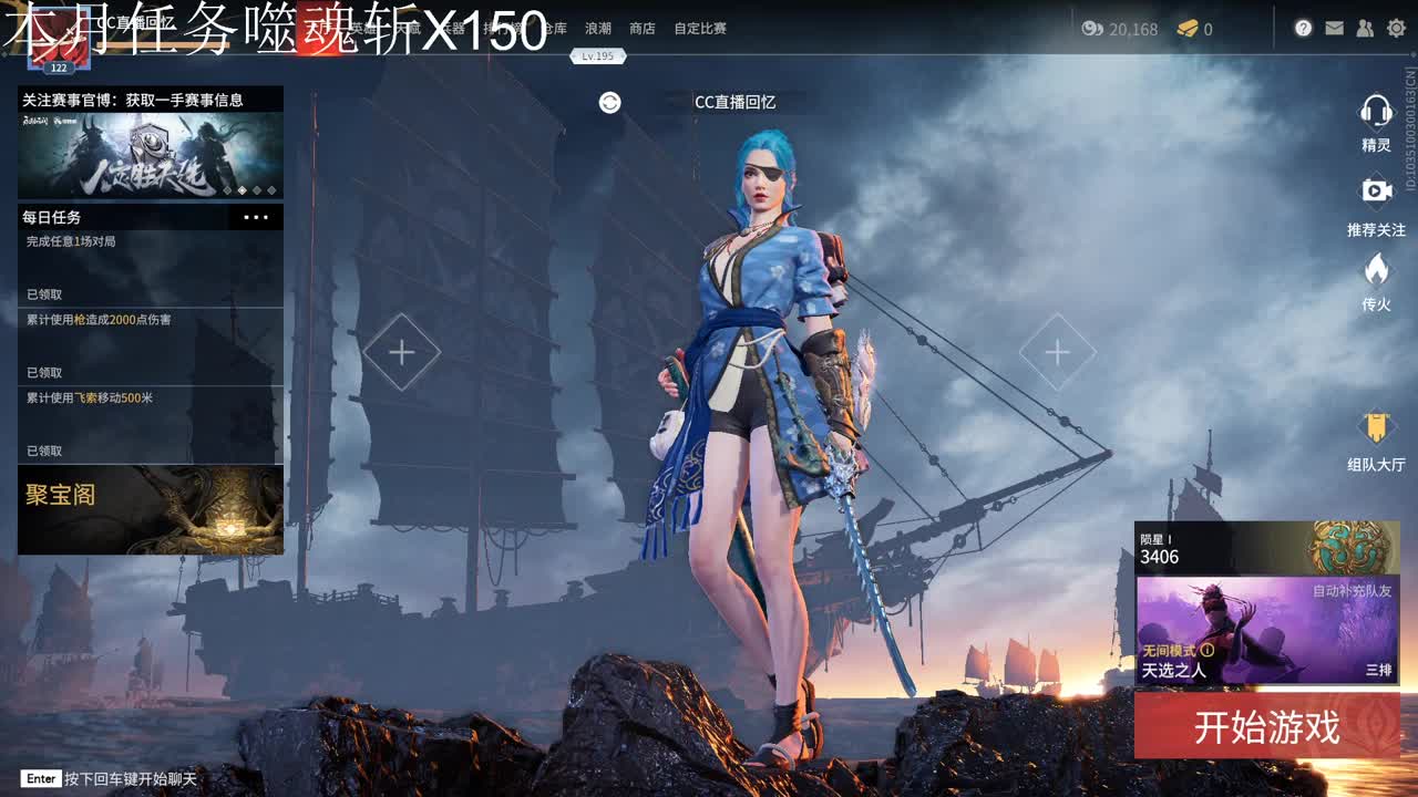 快递吗？ 第3段