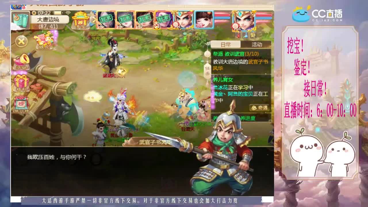 二区招个帅魔~~ 第1段