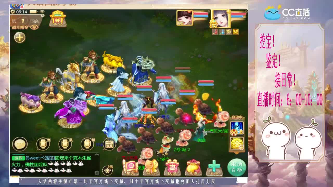 二区招个帅魔~~ 第2段