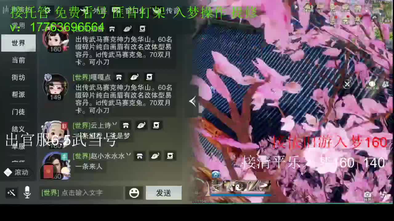 怎么才能有托管