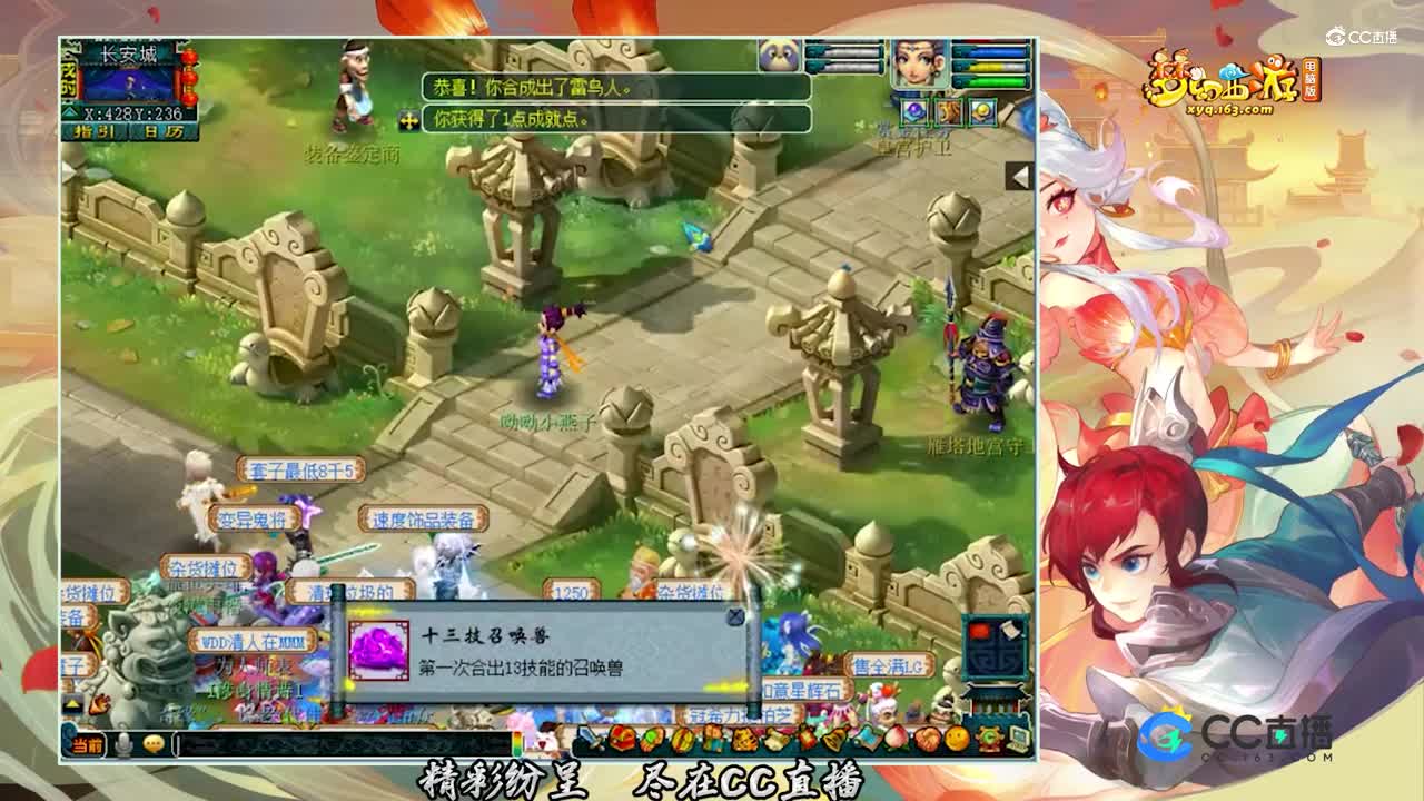【打书炼妖】这么强的炼妖你肯定没见过【CC情报站】