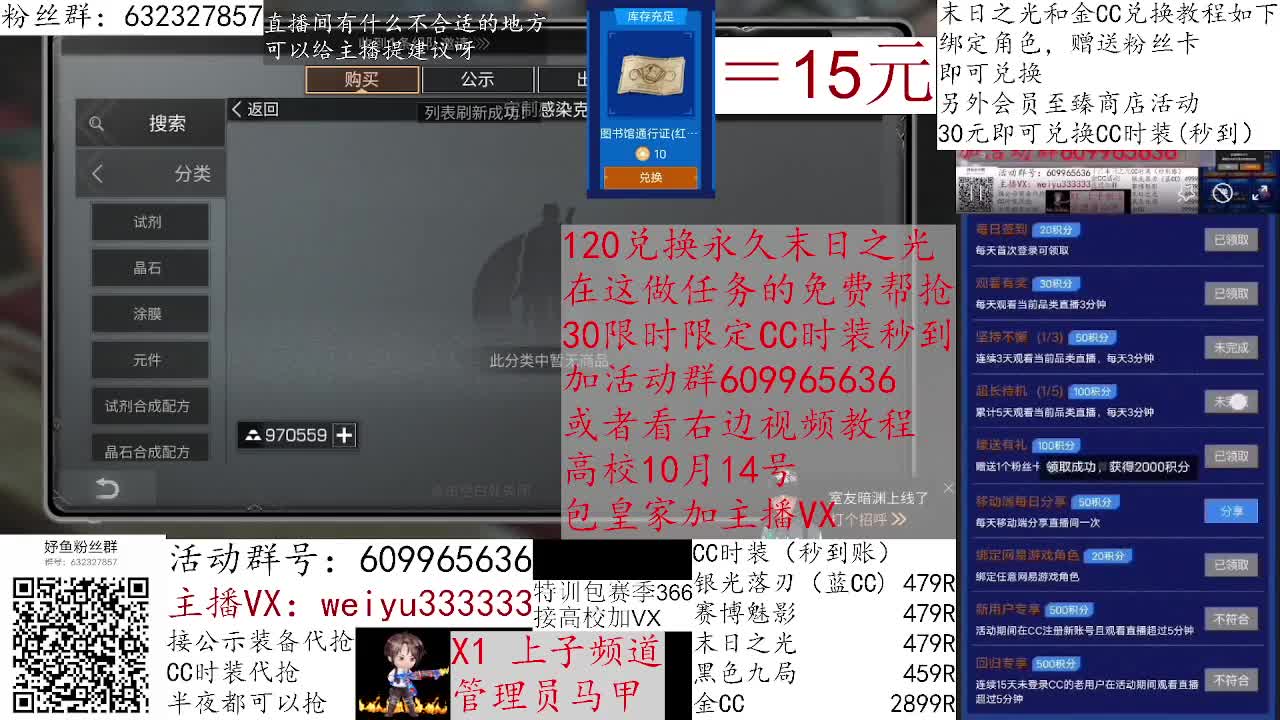 550接皇家 第1段