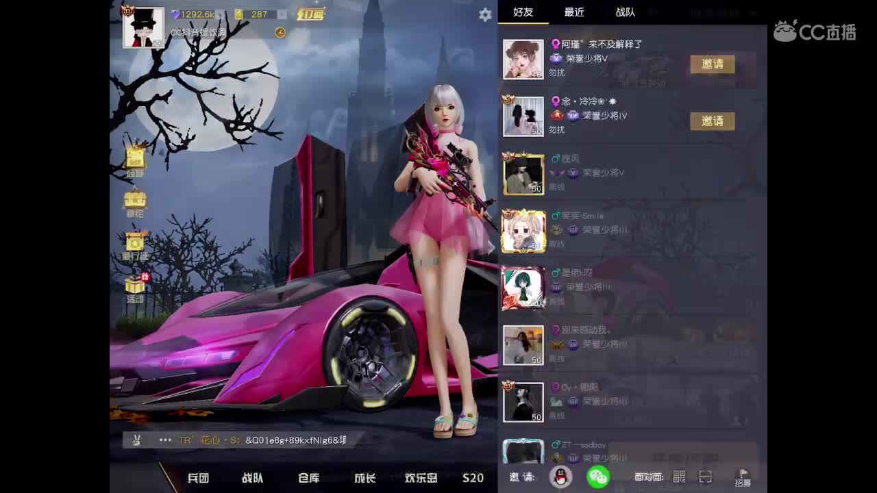 燕麦桃