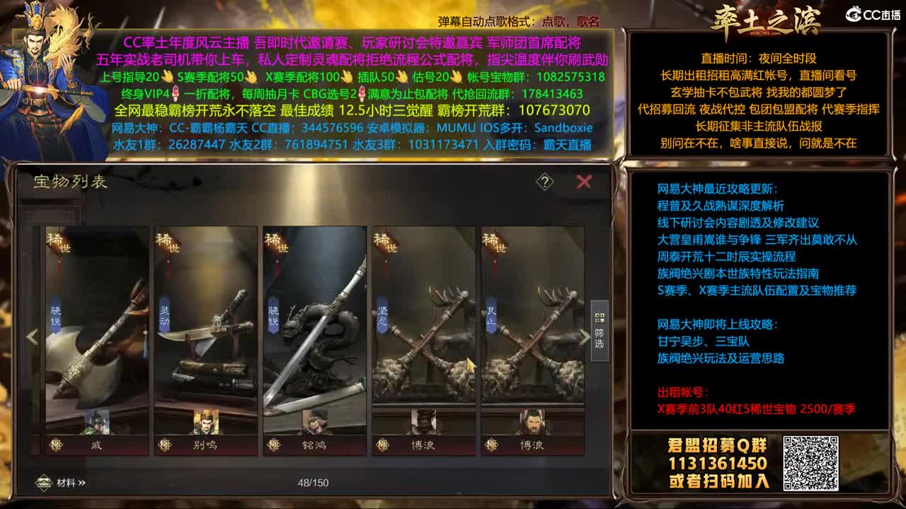 三国弈分析第一波 第1段