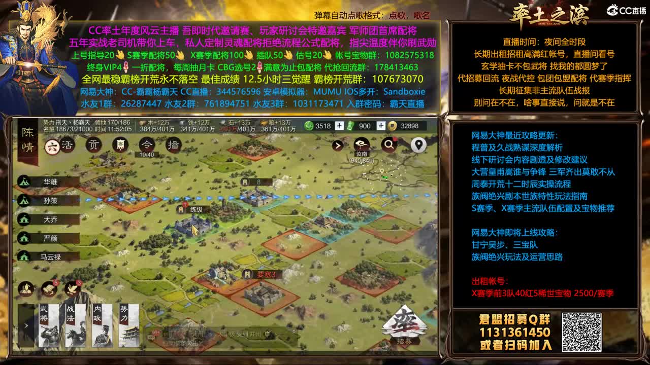 三国弈分析第一波 第2段