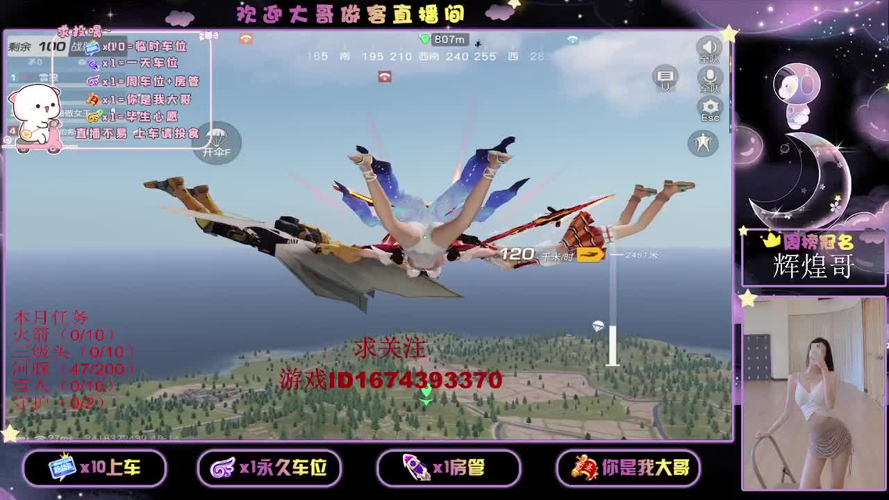 我爱CC 第1段