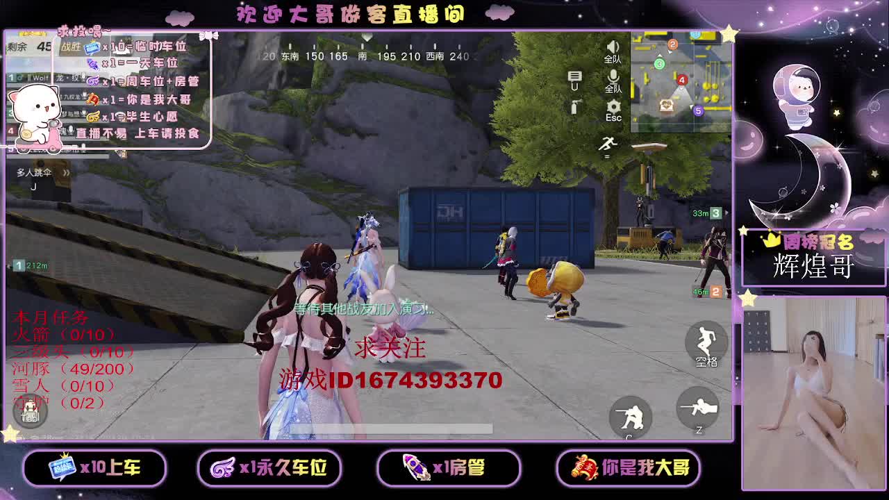 我爱CC 第2段